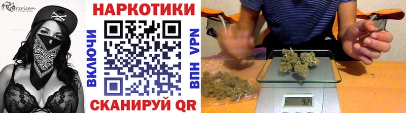 Как найти наркотики Тында Кокаин А ПВП ГАШ Каннабис Амфетамин Меф