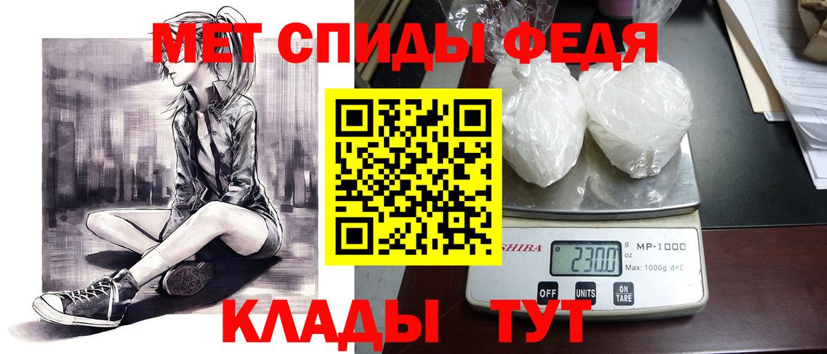 АМФЕТАМИН Premium  АМФЕТАМИН  Тында 