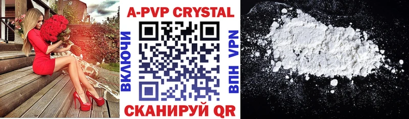 A-PVP СК КРИС  цены   Тында 