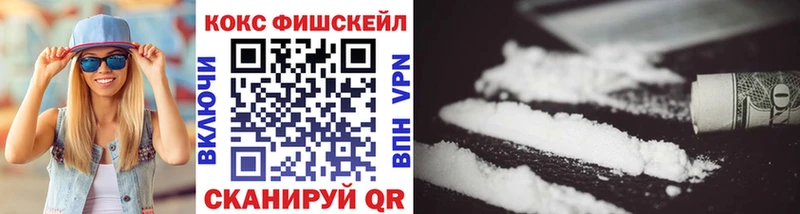 Cocaine 97%  Тында 