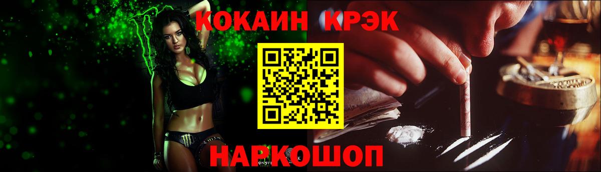 COCAIN VHQ  Тында 