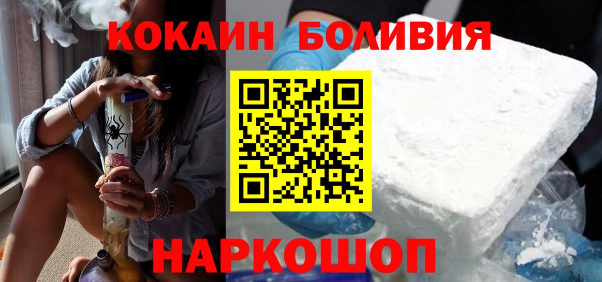 COCAIN VHQ Тында