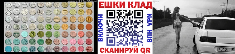 кракен маркетплейс  Тында  ЭКСТАЗИ TESLA  где продают  