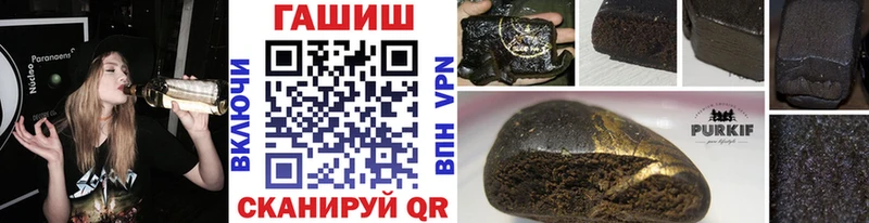купить наркоту  mega ONION  ГАШИШ гашик  Тында 
