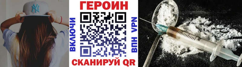 ссылка на мегу онион  купить  цена  Тында  Героин афганец 