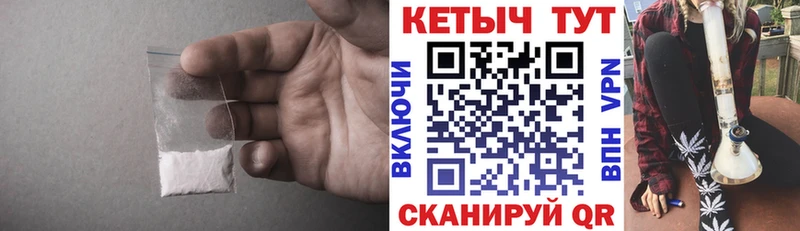 КЕТАМИН VHQ  Тында 
