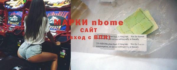 мефедрон Нея