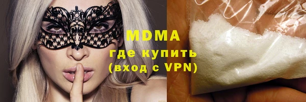 apvp Нефтегорск