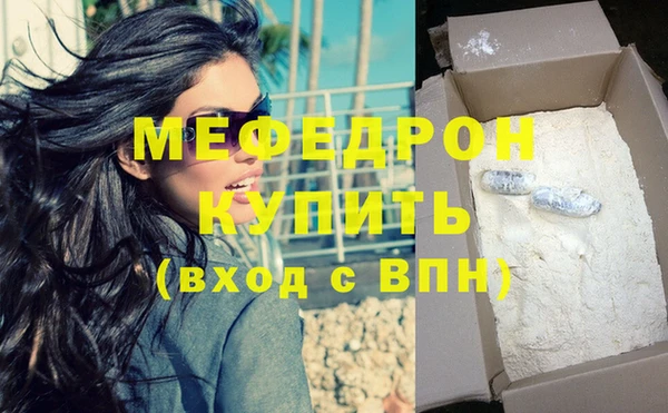 мефедрон Нея