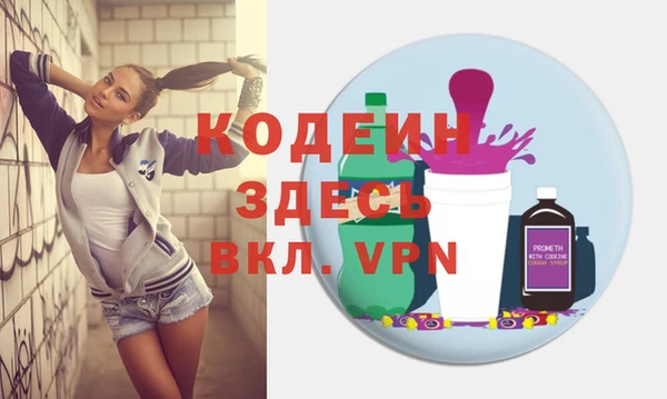 MDMA Premium VHQ Навашино