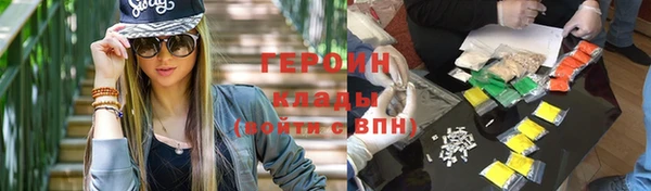 мефедрон Нея