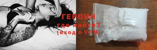 молекула духа Нефтекумск