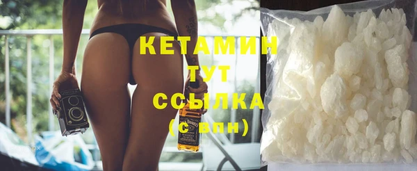 молекула духа Нефтекумск