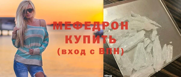 молекула духа Нефтекумск