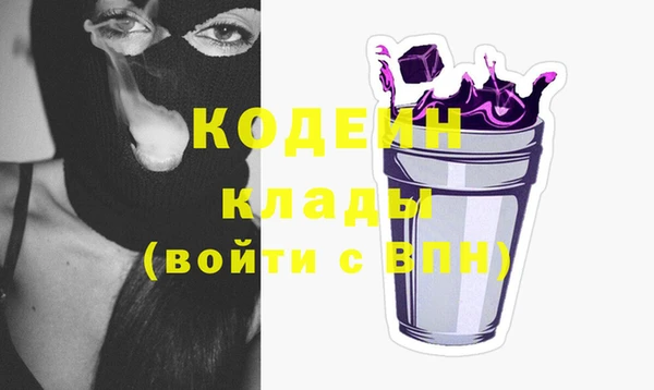 мдма Наволоки