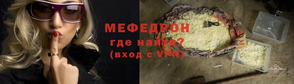мефедрон Нея