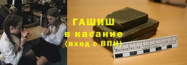 молекула духа Нефтекумск