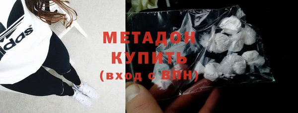 MDMA Premium VHQ Навашино