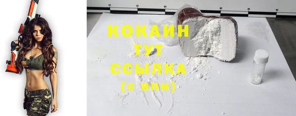 мдма Наволоки