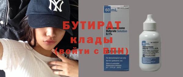 мефедрон Нея