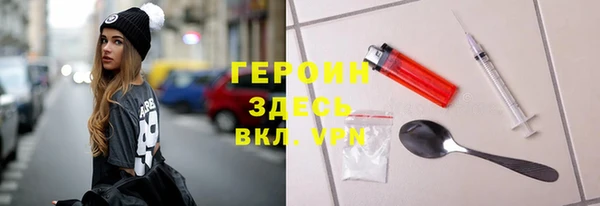 MDMA Premium VHQ Навашино