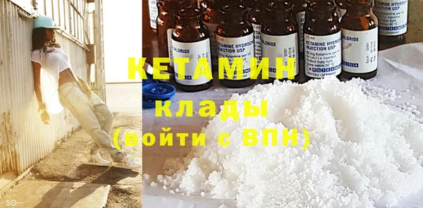 молекула духа Нефтекумск