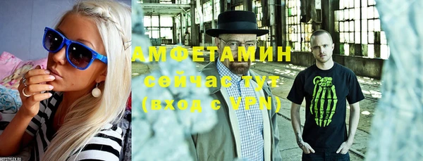 apvp Нефтегорск