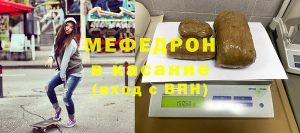 MDMA Premium VHQ Навашино