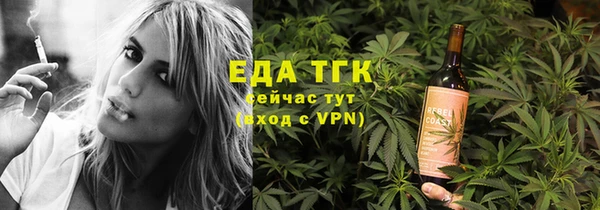 молекула духа Нефтекумск