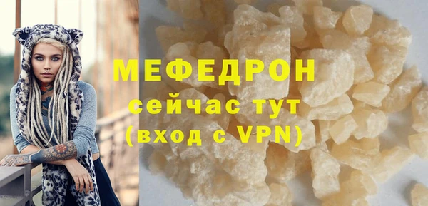 молекула духа Нефтекумск