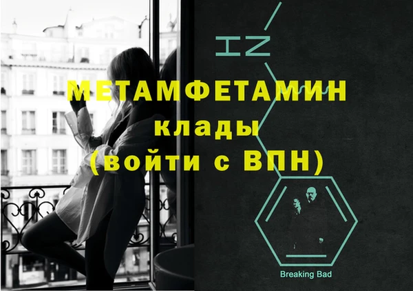 MDMA Premium VHQ Навашино