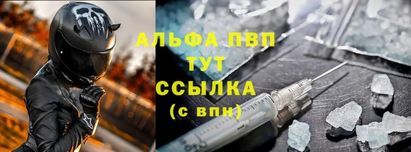 мдма Наволоки