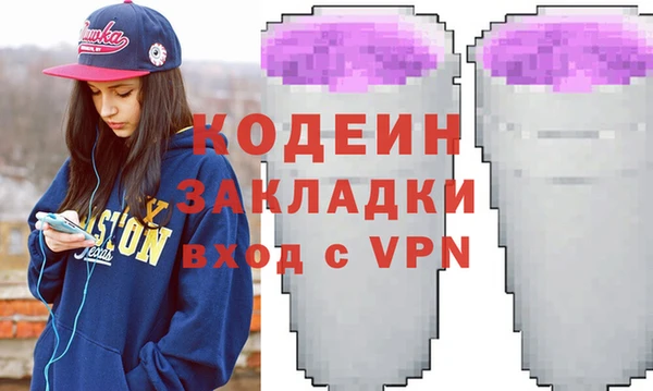 apvp Нефтегорск