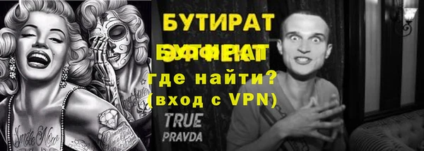apvp Нефтегорск