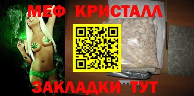 гашик Берёзовский