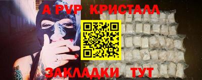 герыч Беслан