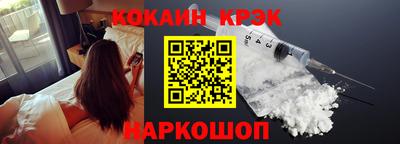 бутират Бийск