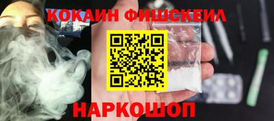 герыч Беслан