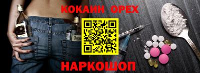 герыч Беслан