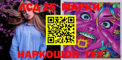 бутират Бийск