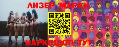 гашик Берёзовский