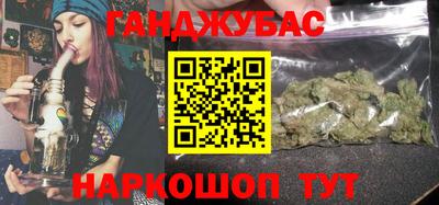 бутират Бийск