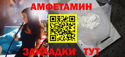 гашик Берёзовский