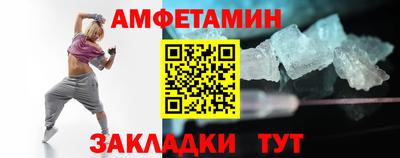 герыч Беслан