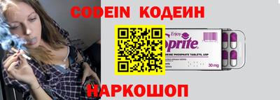 герыч Беслан