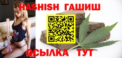 бутират Бийск