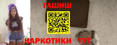 гашик Берёзовский