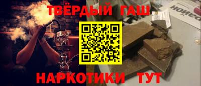 гашик Берёзовский