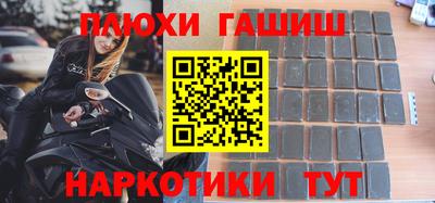 герыч Беслан