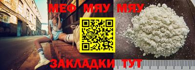 бутират Бийск